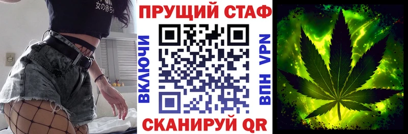 Виды наркотиков купить Канск NBOMe  APVP  ГАШИШ  КОКАИН  Канабис 