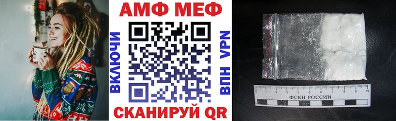 Амфетамин Premium  Канск 