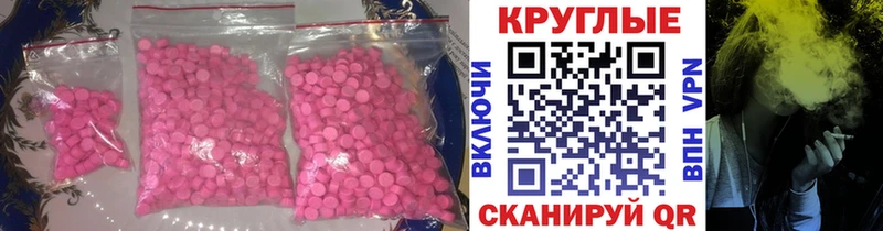 ЭКСТАЗИ диски Канск