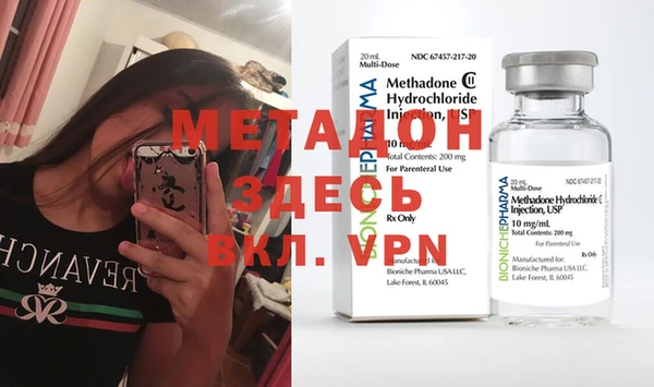 альфа пвп VHQ Няндома