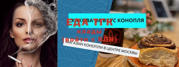 тгк Нязепетровск