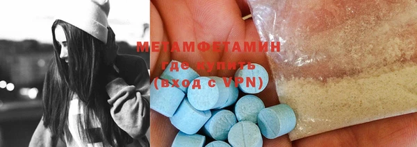 альфа пвп VHQ Няндома