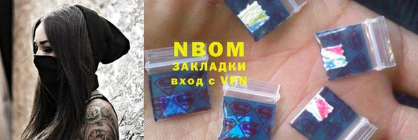 кокаин колумбия Арсеньев