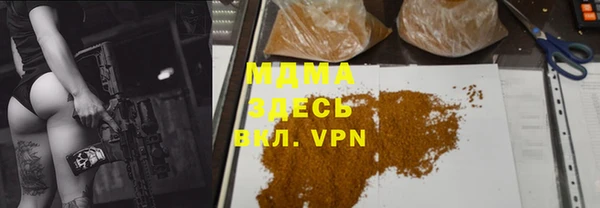 дурь Аркадак