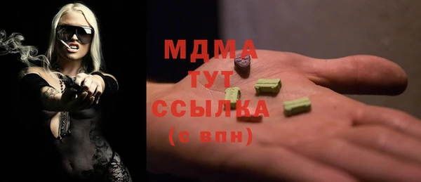 кокаин колумбия Арсеньев