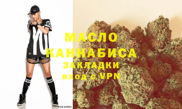 кокаин колумбия Арсеньев
