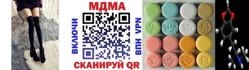MDMA crystal  закладка  Канск 