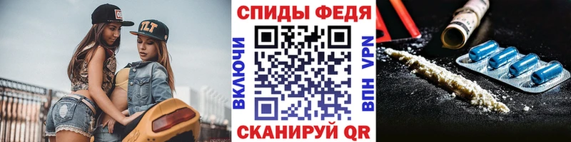 Первитин Methamphetamine  Канск 