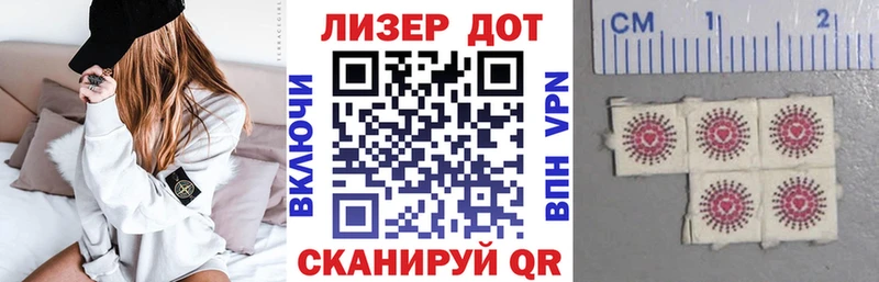 Марки N-bome 1,5мг  Канск 